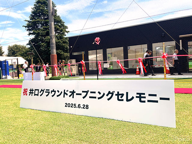 オープニングセレモニー