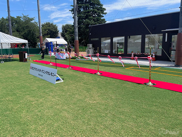 オープニングセレモニー