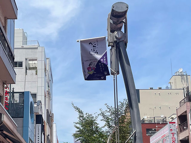 大河ドラマフラッグ