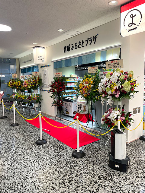 オープニングセレモニー