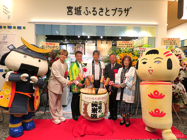 オープニングセレモニー