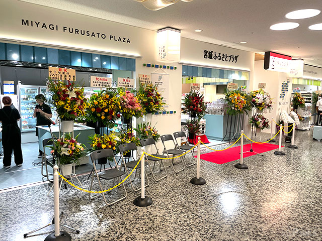 オープニングセレモニー