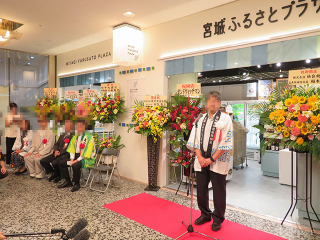 オープニングセレモニー