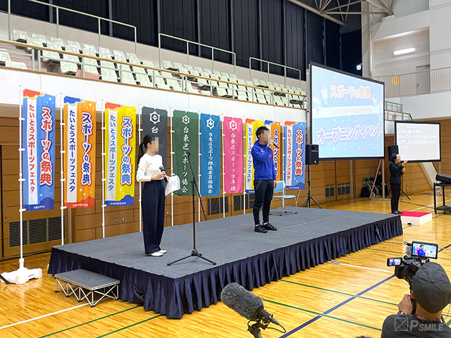 スポーツの祭典