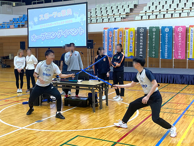 スポーツの祭典