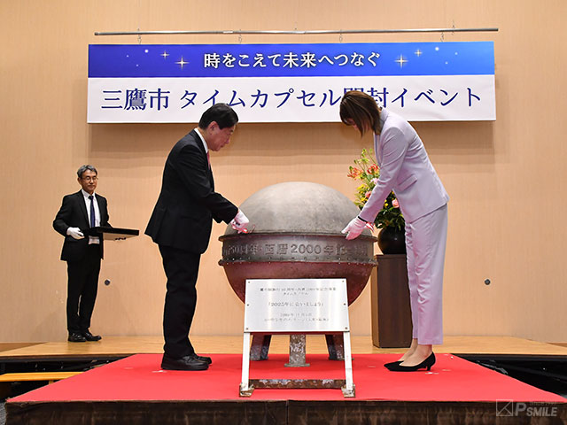 タイムカプセル開封式