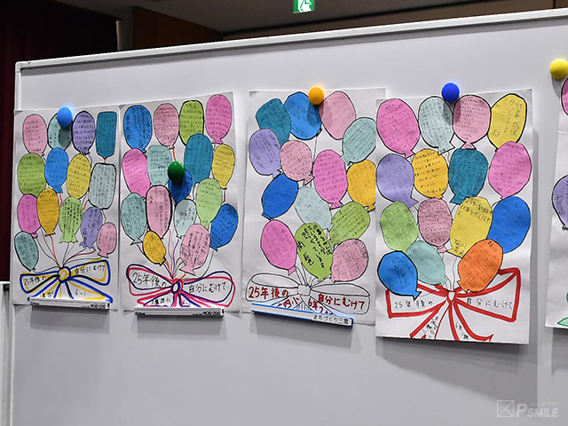 タイムカプセル開封式