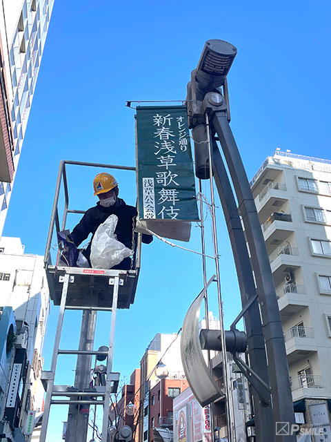 フラッグ付け替え