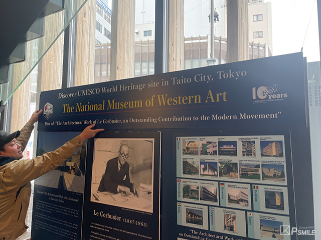 国立西洋美術館世界遺産登録10周年