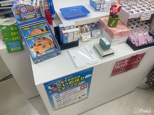 こいのぼり