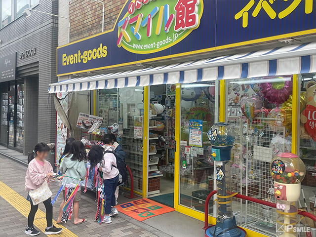こいのぼり