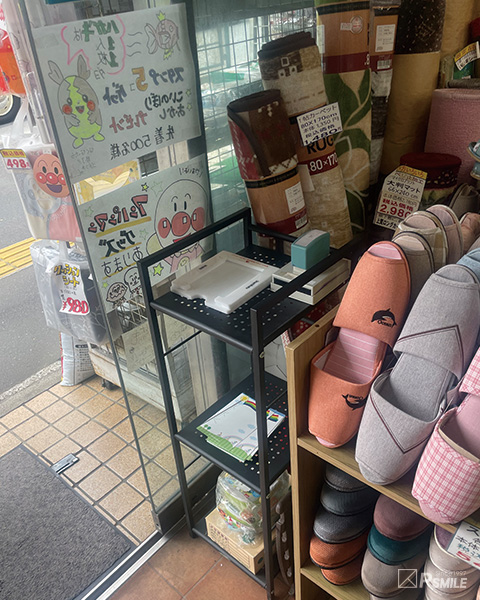 こいのぼり