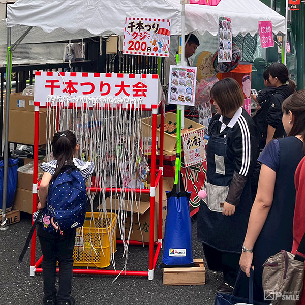 池袋西口商人まつり