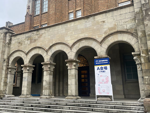 立看板