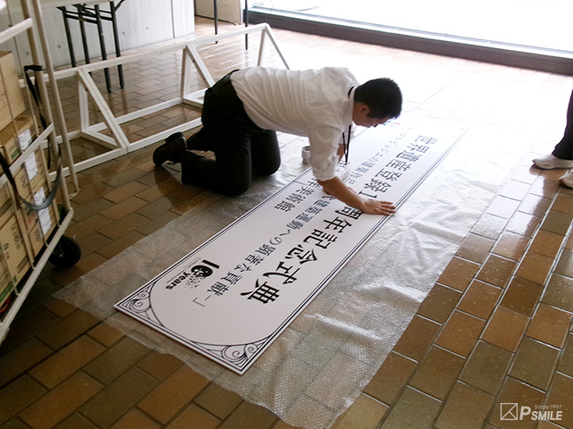 国立西洋美術館 世界遺産登録10周年記念式典