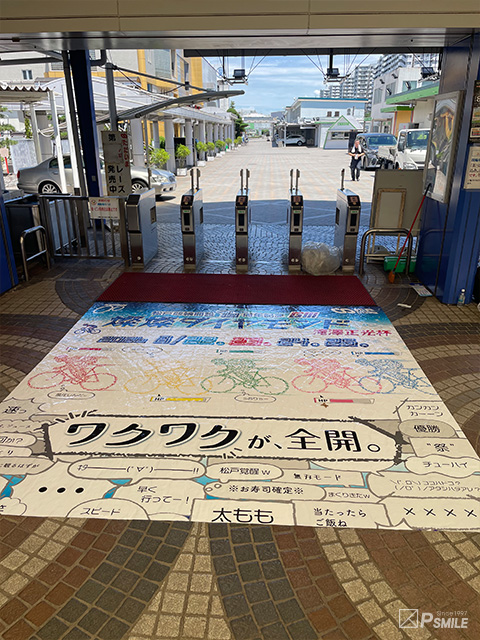 松戸競輪場装飾