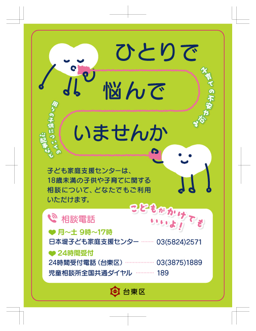 シールデザイン