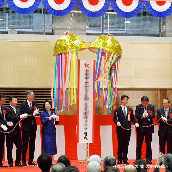 お披露目イベント