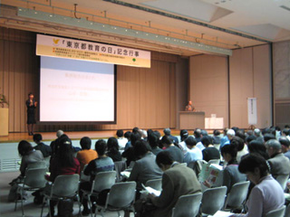 科学技術週間・特別講演会