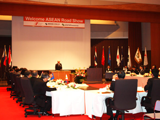 ASEAN会議