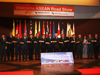 ASEAN会議