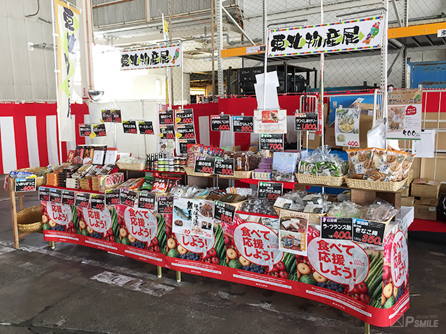 社内イベント