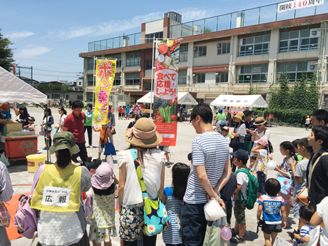 自治体イベント