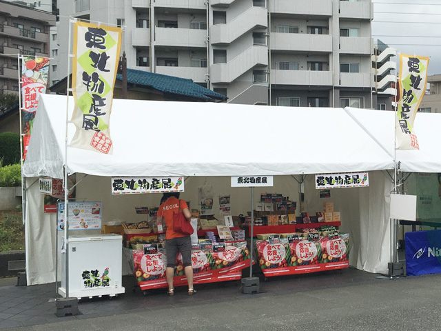 地域イベント